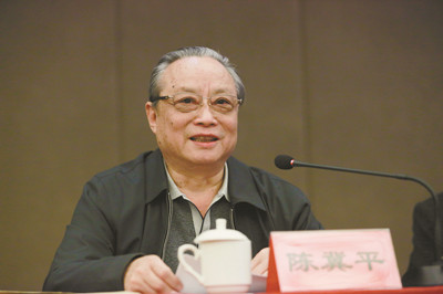 陈冀平同志在中国法学会第七次全国会员代表大会上的报告
