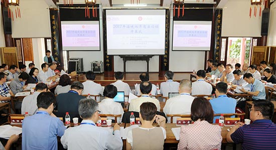 2017年海峡两岸商法论坛在贵阳举办