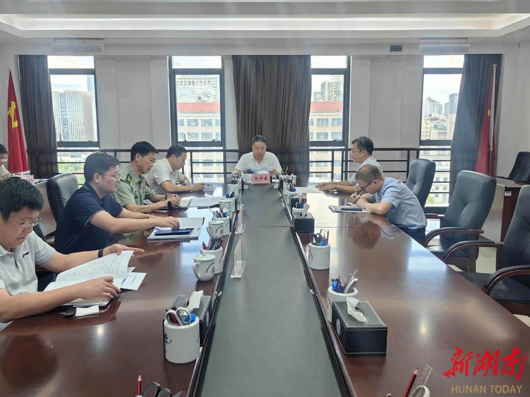 毛万春在省委军民融合办调研：发挥政协优势 助力湖南“十五五”规划编制工作