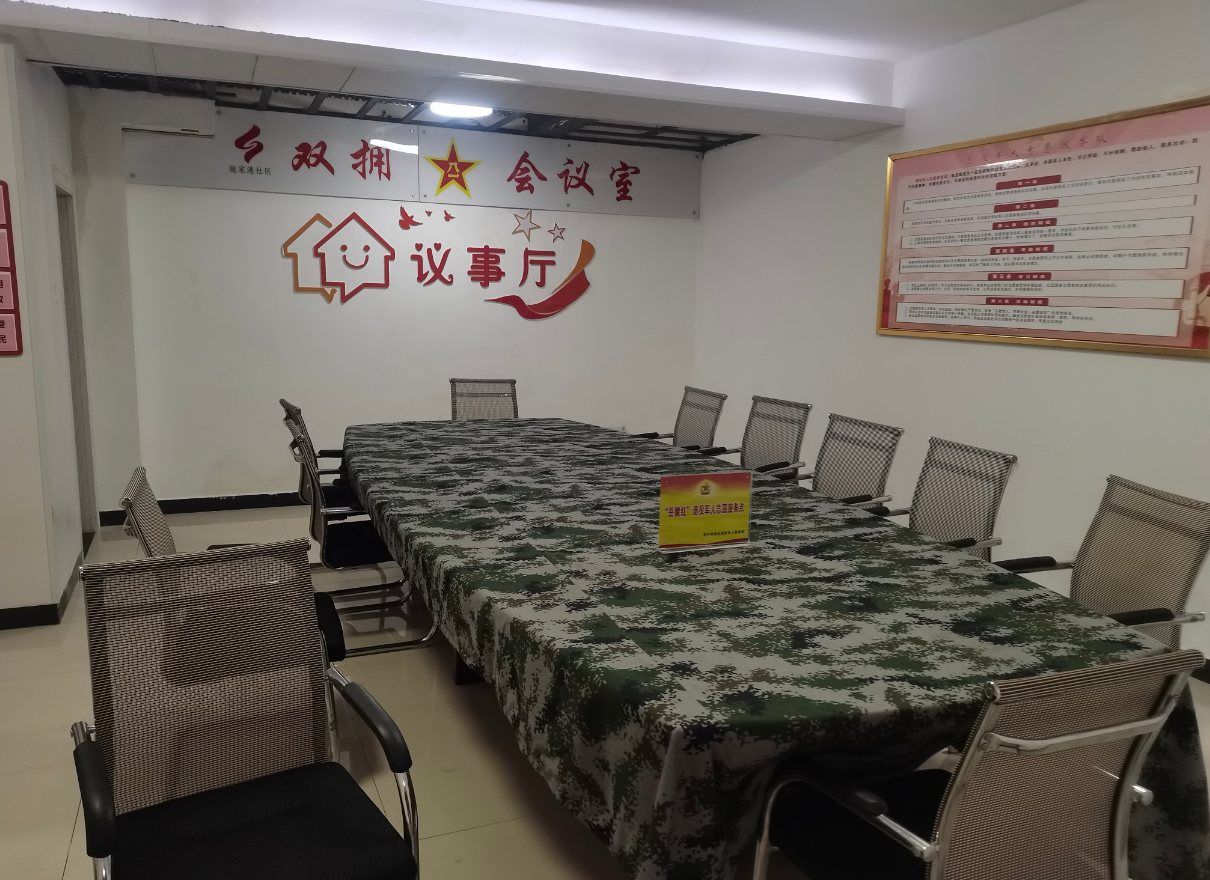 “兵支书早茶吧”创新社区服务新思路