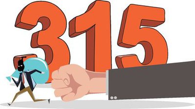 “3·15”行动后：从“避风头”到“治源头”  ——破解消费安全“灰化时代”的治理困局