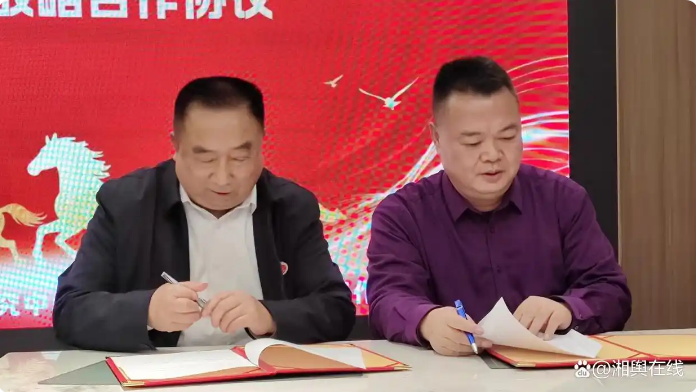 凝聚法治合力 共绘护航蓝图——新时代法治宣教工作组新春规划会议在长举行